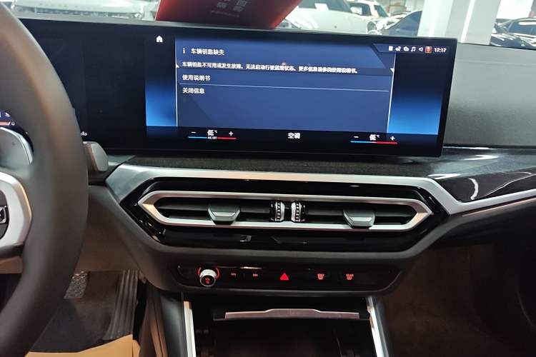Used BMW 3 Series 2023 325Li M Sport Package Interior 2