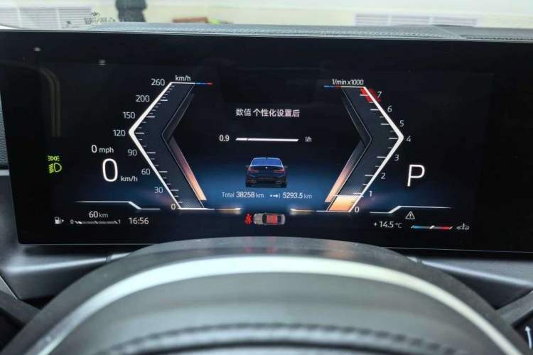 Used BMW 3 Series 2023 320Li M Sport Package Odometer Close Up