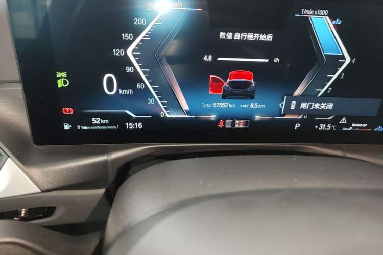 Used BMW 3 Series 2023 325Li M Sport Night Edition Package Odometer Close Up