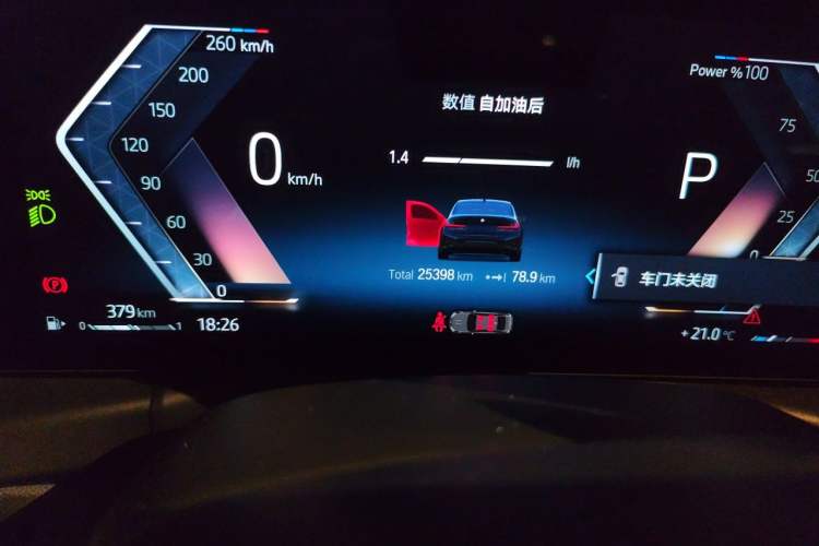 Used BMW 3 Series 2023 325Li M Sport Night Edition Package Odometer Close Up
