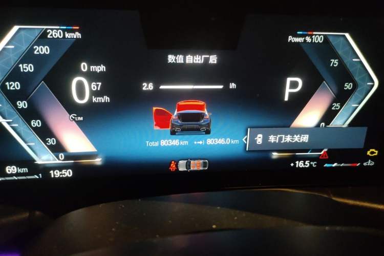 Used BMW 3 Series 2023 320Li M Sport Package Odometer Close Up