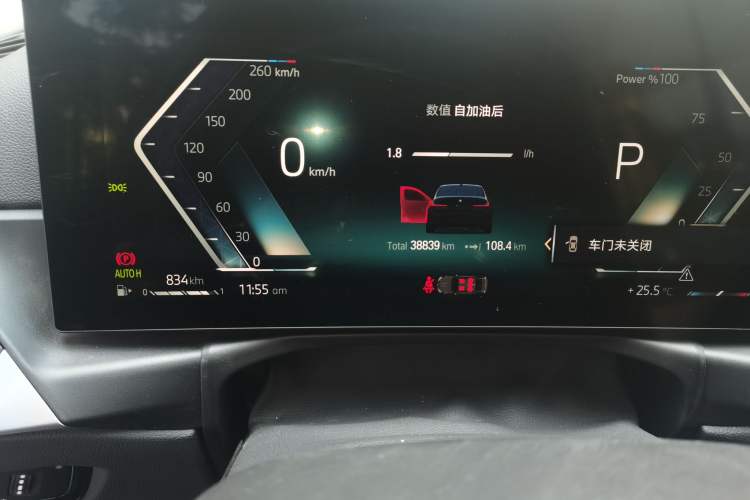 Used BMW 3 Series 2023 325Li M Sport Night Edition Package Odometer Close Up