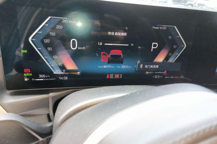 Used BMW 3 Series 2023 325Li M Sport Night Edition Package Odometer Close Up