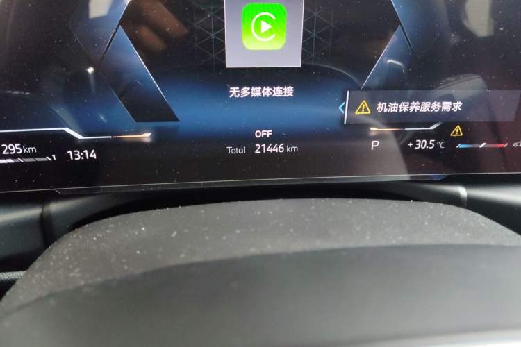 Used BMW 3 Series 2023 325Li M Sport Night Edition Package Odometer Close Up