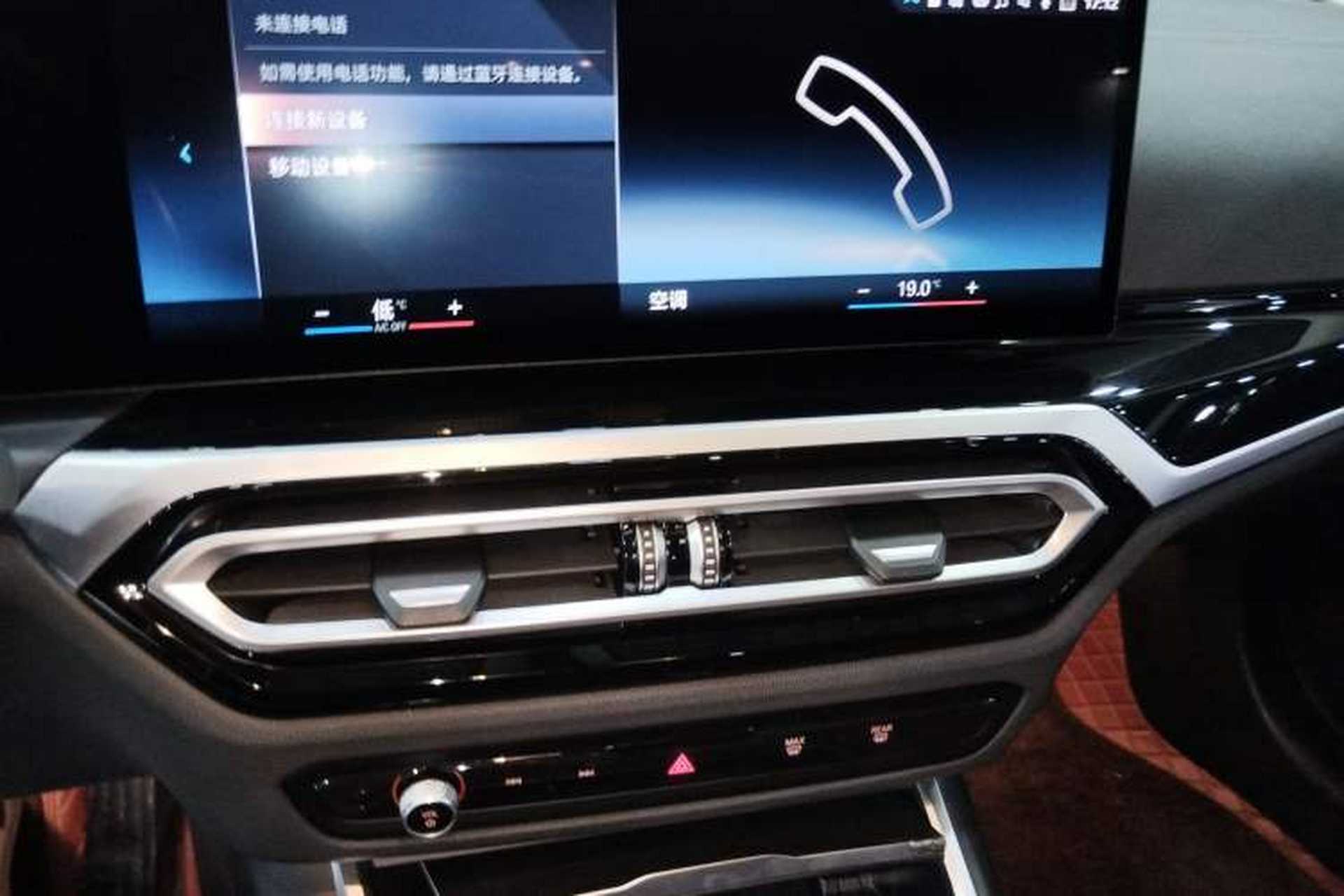 Used BMW 3 Series 2023 325Li M Sport Night Edition Package Audio And AC Panel
