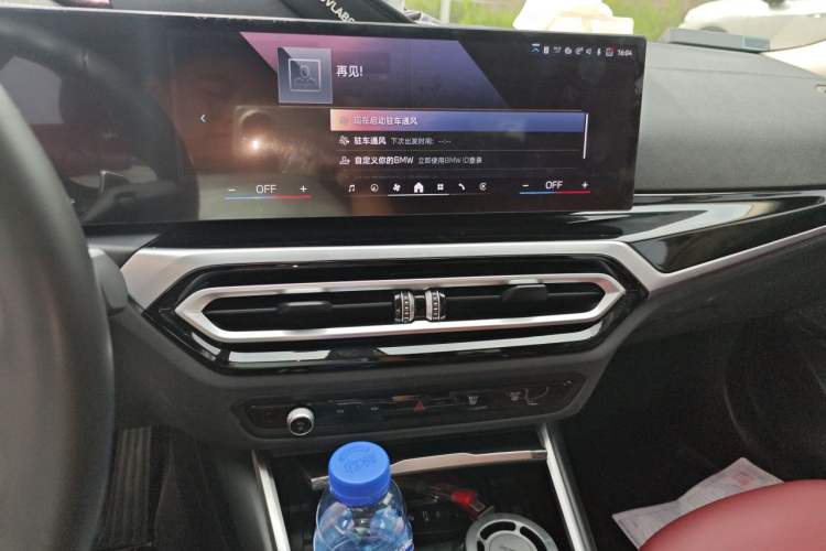 Used BMW 3 Series 2023 325Li M Sport Night Edition Package Audio And AC Panel