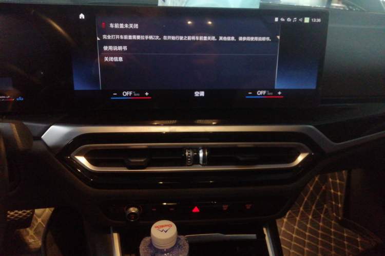 Used BMW 3 Series 2023 320Li M Sport Package Audio And AC Panel