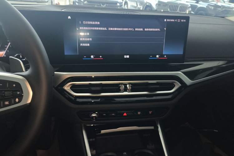 Used BMW 3 Series 2023 320Li M Sport Package Audio And AC Panel