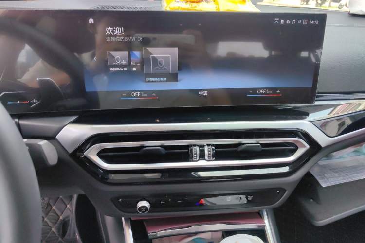 Used BMW 3 Series 2023 325Li M Sport Night Edition Package Audio And AC Panel