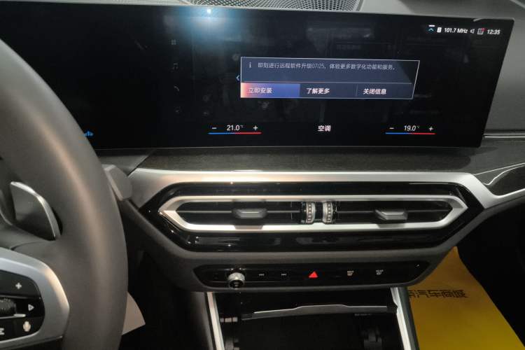 Used BMW 3 Series 2023 325Li xDrive M Sport Package Audio And AC Panel