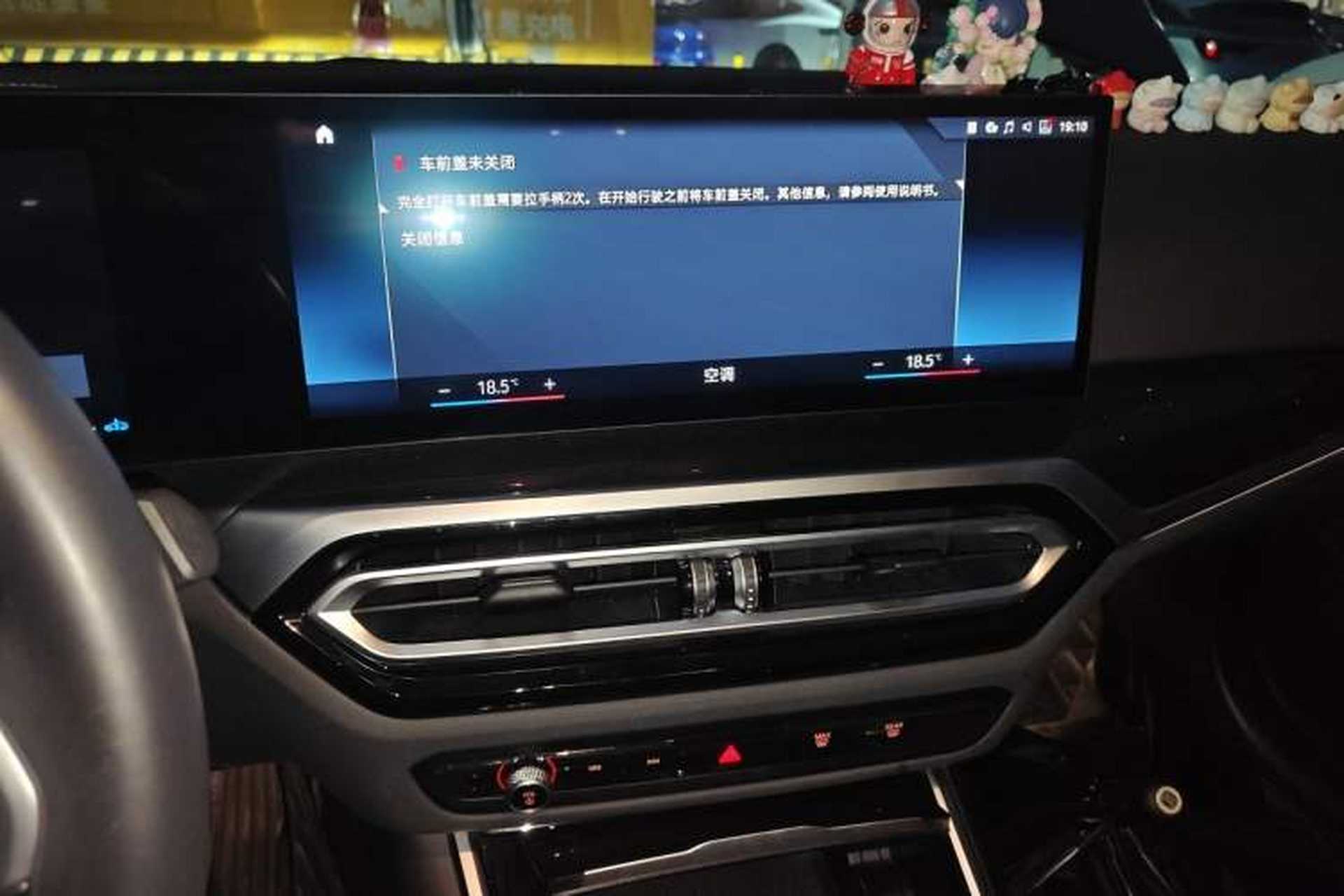 Used BMW 3 Series 2023 325Li M Sport Package Audio And AC Panel
