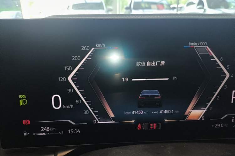 Used BMW 3 Series 2023 320Li M Sport Package Instrument Cluster