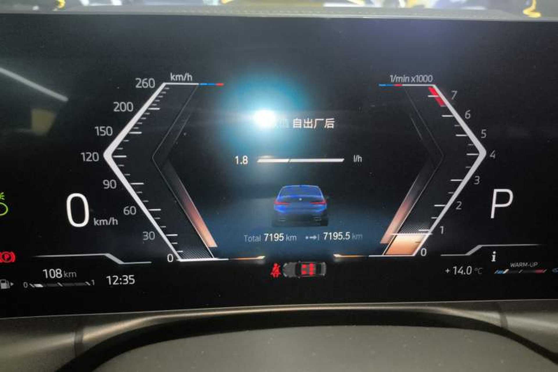 Used BMW 3 Series 2023 325Li xDrive M Sport Package Instrument Cluster