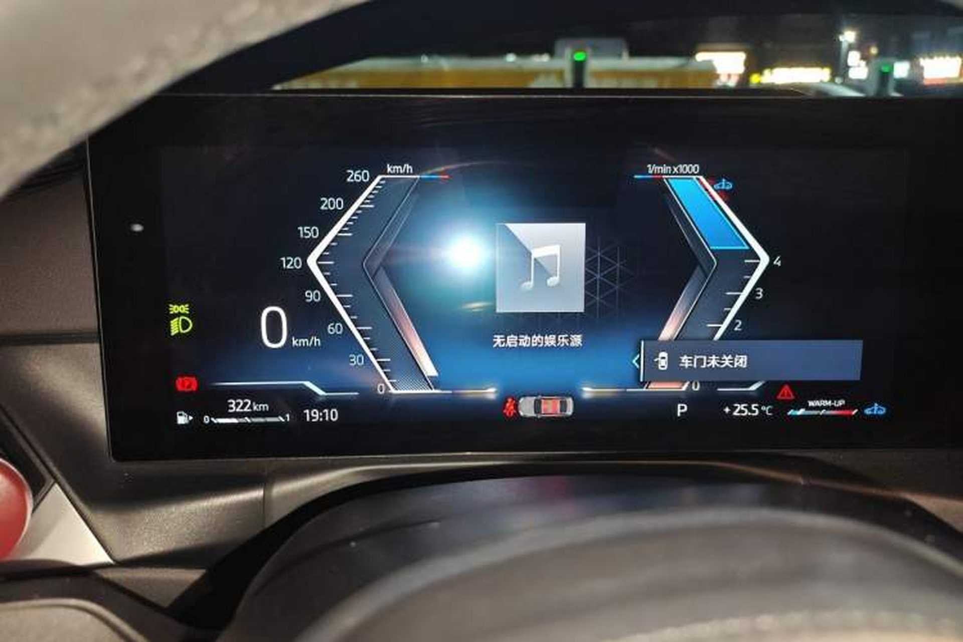 Used BMW 3 Series 2023 325Li M Sport Package Instrument Cluster