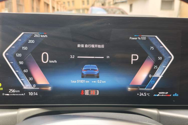 Used BMW 3 Series 2023 320Li M Sport Package Instrument Cluster