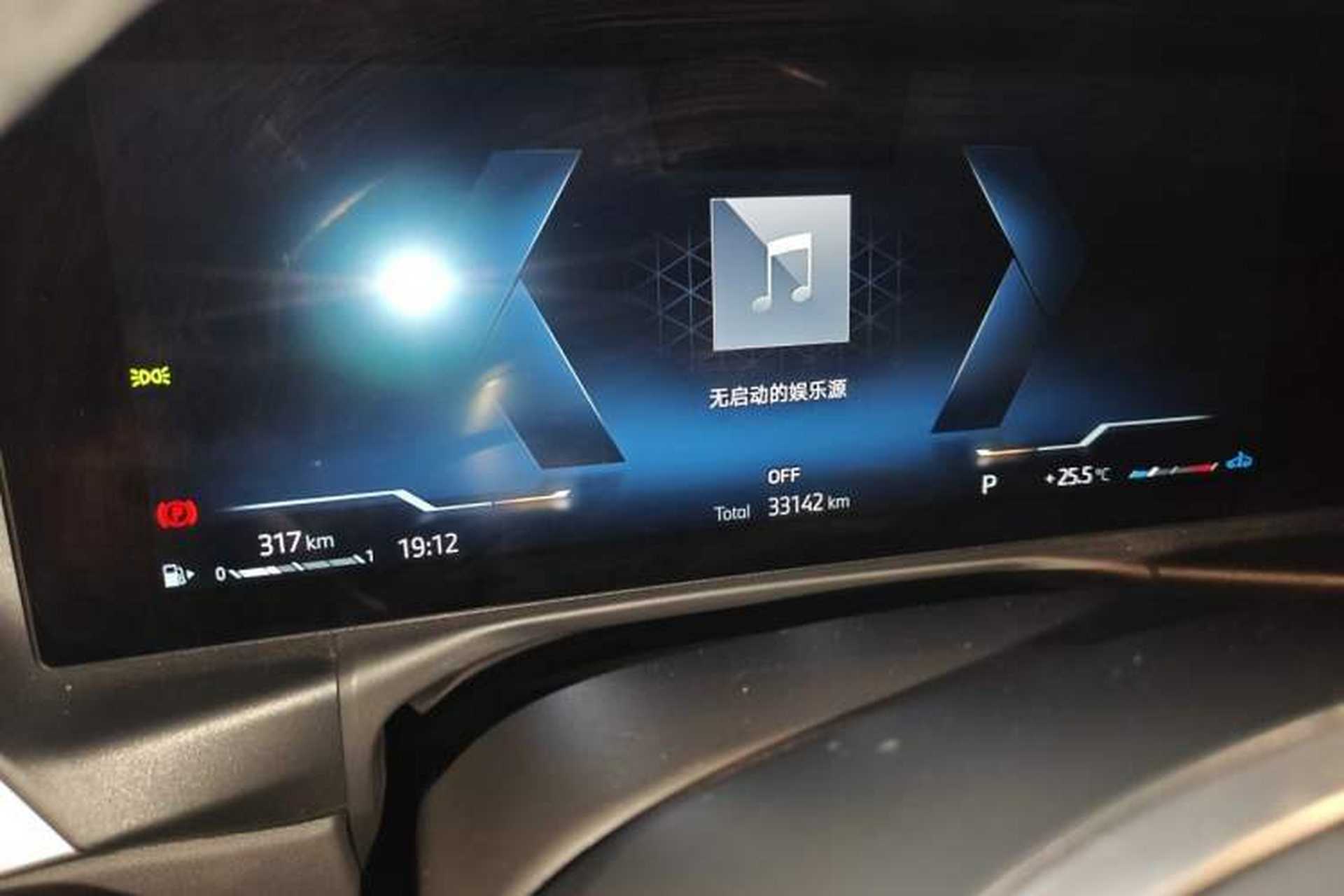 Used BMW 3 Series 2023 325Li M Sport Package Odometer Close Up