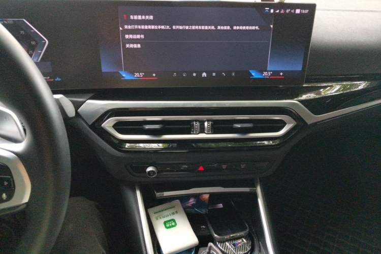 Used BMW 3 Series 2023 325i M Sport Night Edition Package Audio And AC Panel