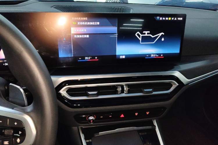 Used BMW 3 Series 2023 325i M Sport Package Audio And AC Panel