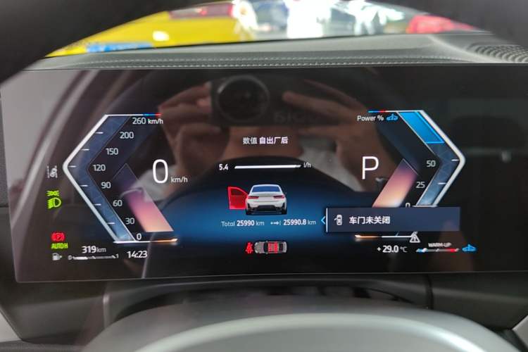 Used BMW 3 Series 2023 325i M Sport Package Instrument Cluster