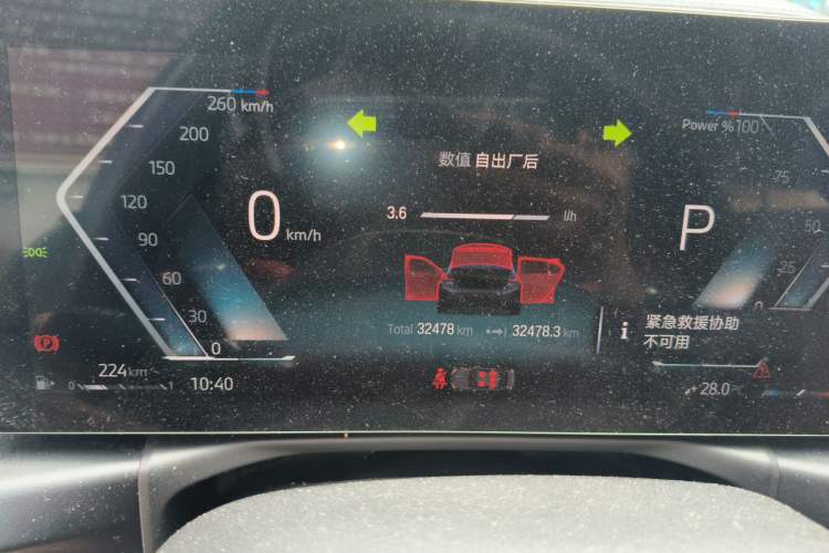 Used BMW 3 Series 2023 325Li M Sport Night Edition Package Instrument Cluster
