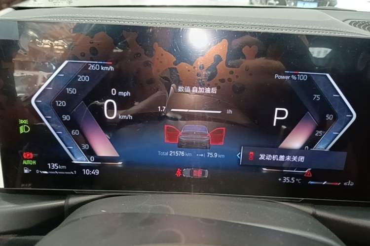 Used BMW 3 Series 2023 325Li M Sport Package Instrument Cluster