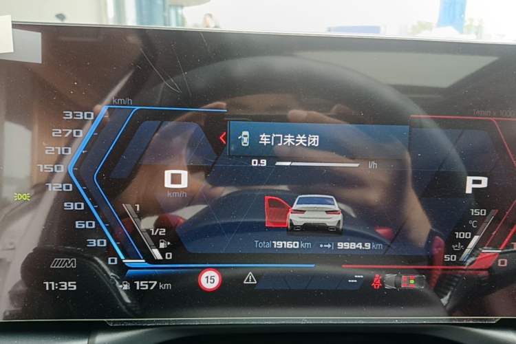 Used BMW 3 Series 2023 325Li M Sport Package Instrument Cluster