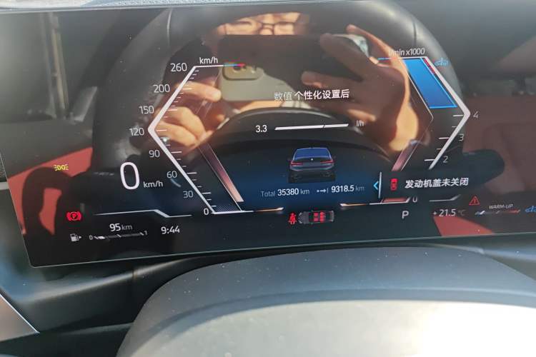 Used BMW 3 Series 2023 325i M Sport Package Instrument Cluster