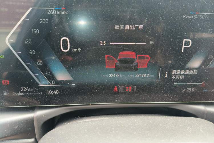 Used BMW 3 Series 2023 325Li M Sport Night Edition Package Odometer Close Up