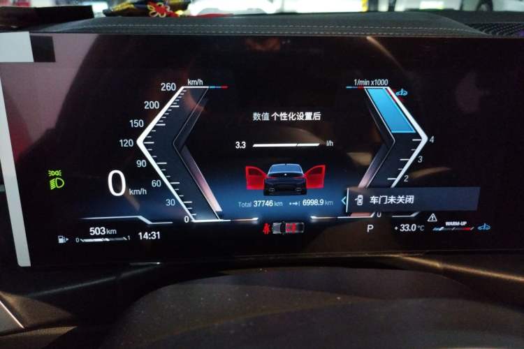 Used BMW 3 Series 2023 320Li M Sport Package Instrument Cluster