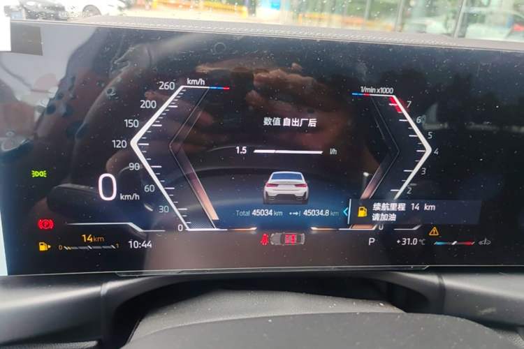 Used BMW 3 Series 2023 320Li M Sport Package Instrument Cluster