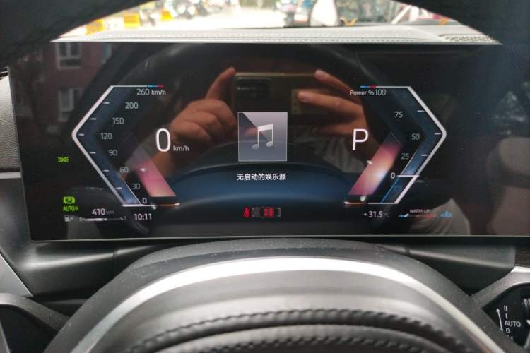 Used BMW 3 Series 2023 325Li M Sport Package Instrument Cluster
