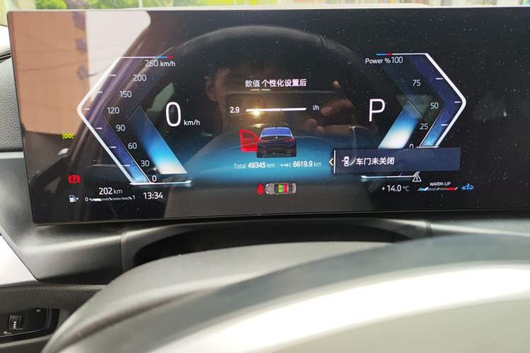 Used BMW 3 Series 2023 325Li M Sport Package Instrument Cluster