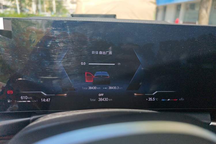 Used BMW 3 Series 2023 325Li M Sport Night Edition Package Instrument Cluster
