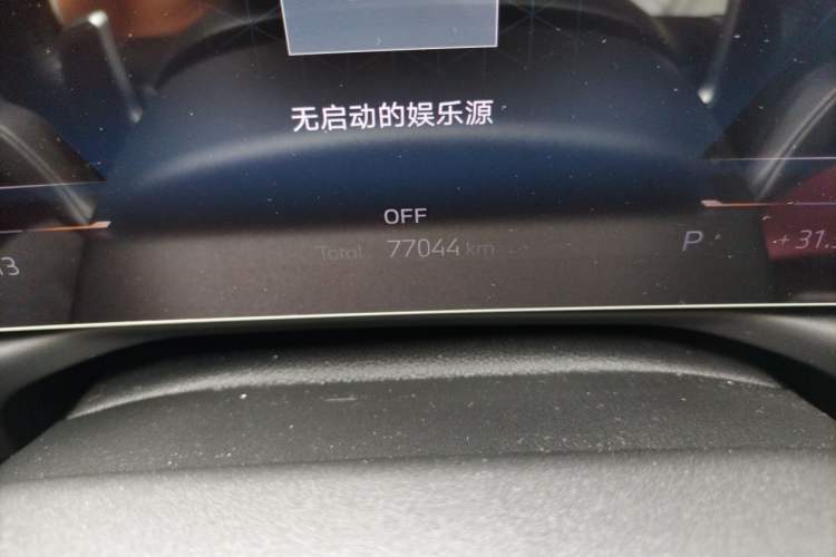 Used BMW 3 Series 2023 325Li M Sport Package Odometer Close Up