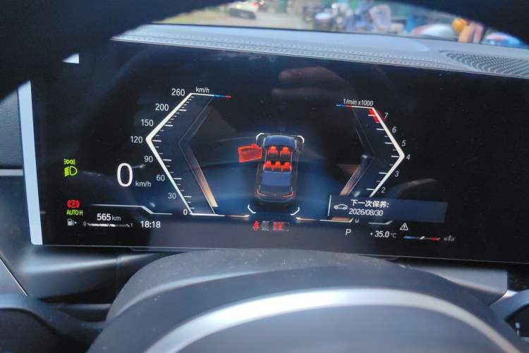 Used BMW 3 Series 2023 325Li M Sport Night Edition Package Instrument Cluster