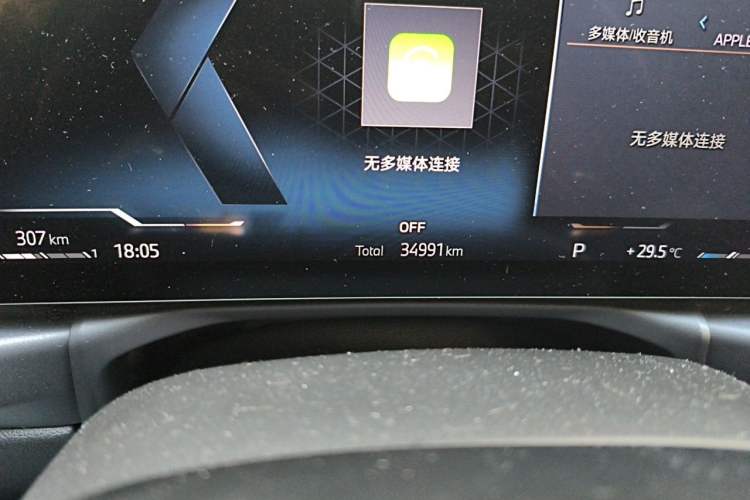 Used BMW 3 Series 2023 325Li M Sport Night Edition Package Odometer Close Up