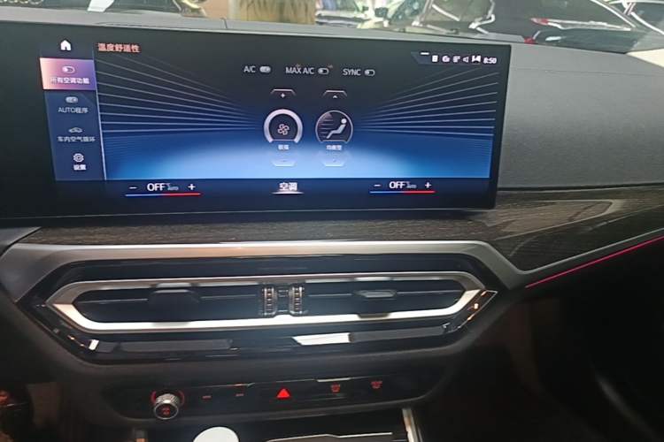 Used BMW 3 Series 2023 325Li M Sport Package Audio And AC Panel