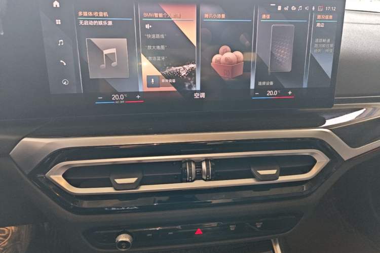 Used BMW 3 Series 2023 325Li M Sport Package Audio And AC Panel