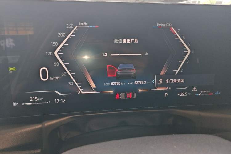 Used BMW 3 Series 2023 325Li M Sport Package Instrument Cluster