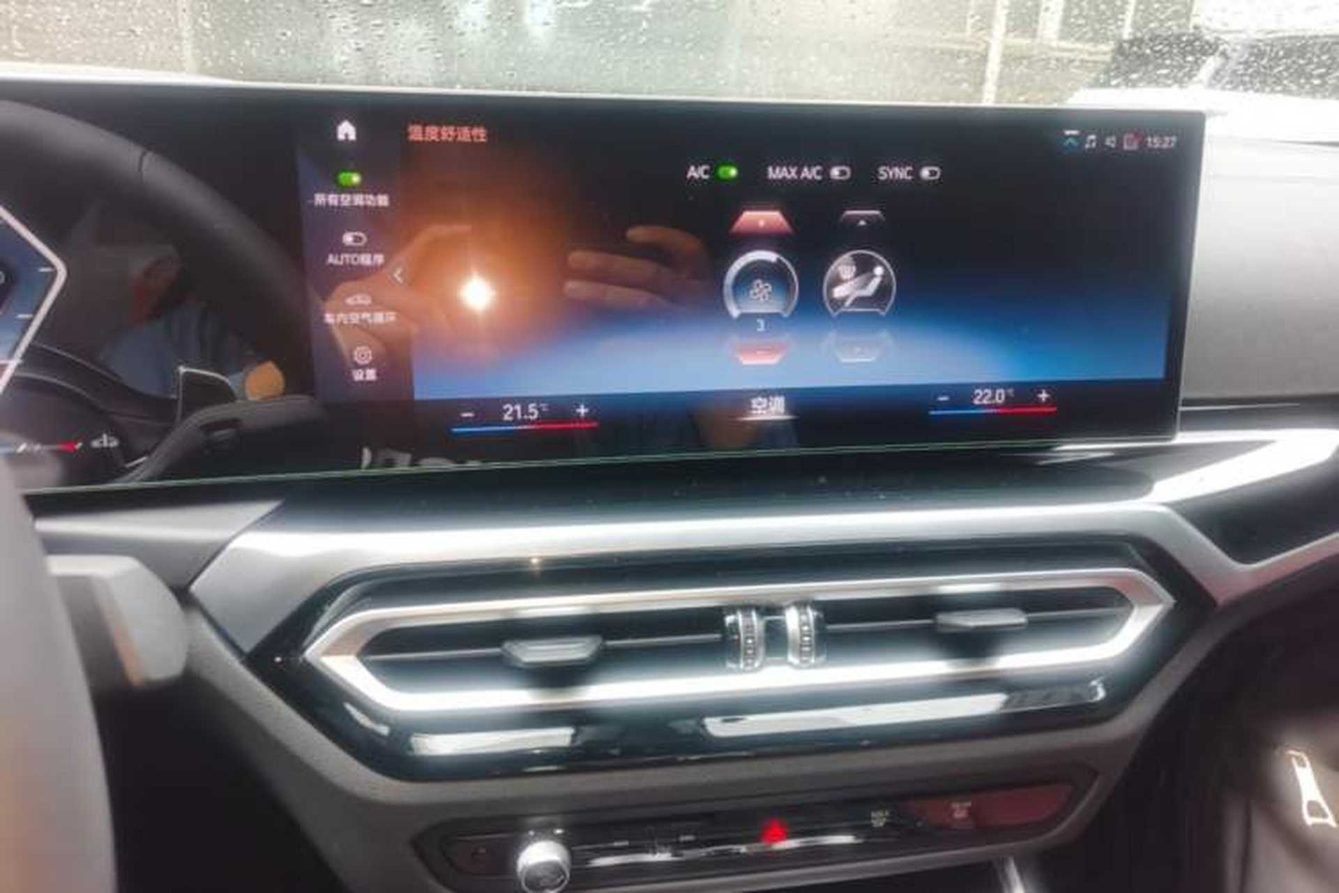 Used BMW 3 Series 2023 325i M Sport Night Edition Package Audio And AC Panel
