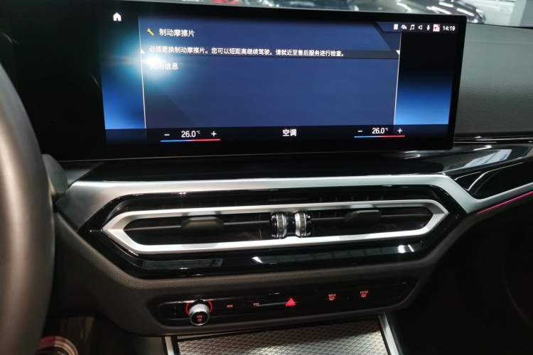 Used BMW 3 Series 2023 325Li M Sport Night Edition Package Audio And AC Panel