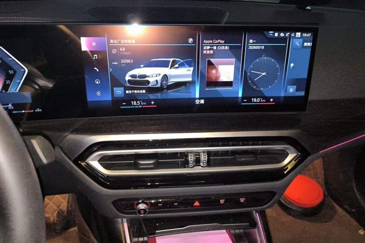 Used BMW 3 Series 2023 325Li M Sport Package Audio And AC Panel
