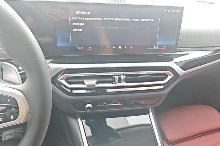Used BMW 3 Series 2023 320Li M Sport Package Audio And AC Panel