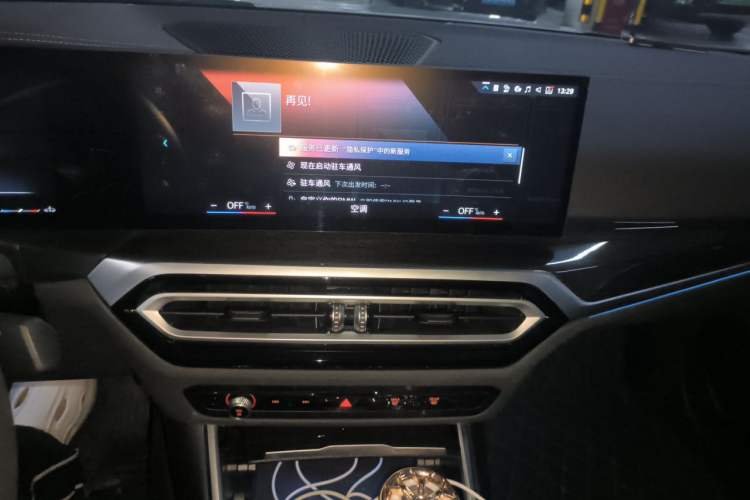 Used BMW 3 Series 2023 325Li M Sport Package Audio And AC Panel