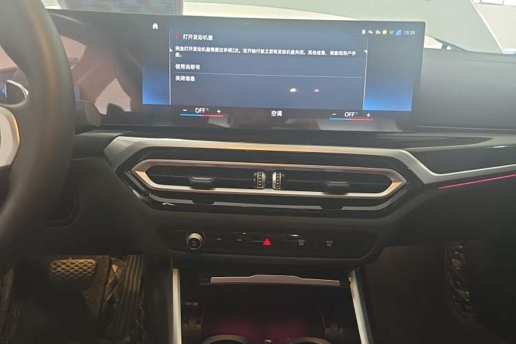 Used BMW 3 Series 2023 325Li M Sport Package Audio And AC Panel