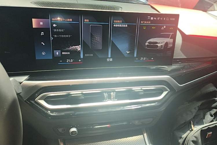 Used BMW 3 Series 2023 325Li M Sport Night Edition Package Audio And AC Panel