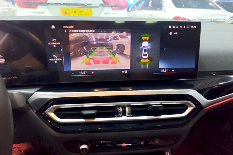 Used BMW 3 Series 2023 320Li M Sport Package Audio And AC Panel