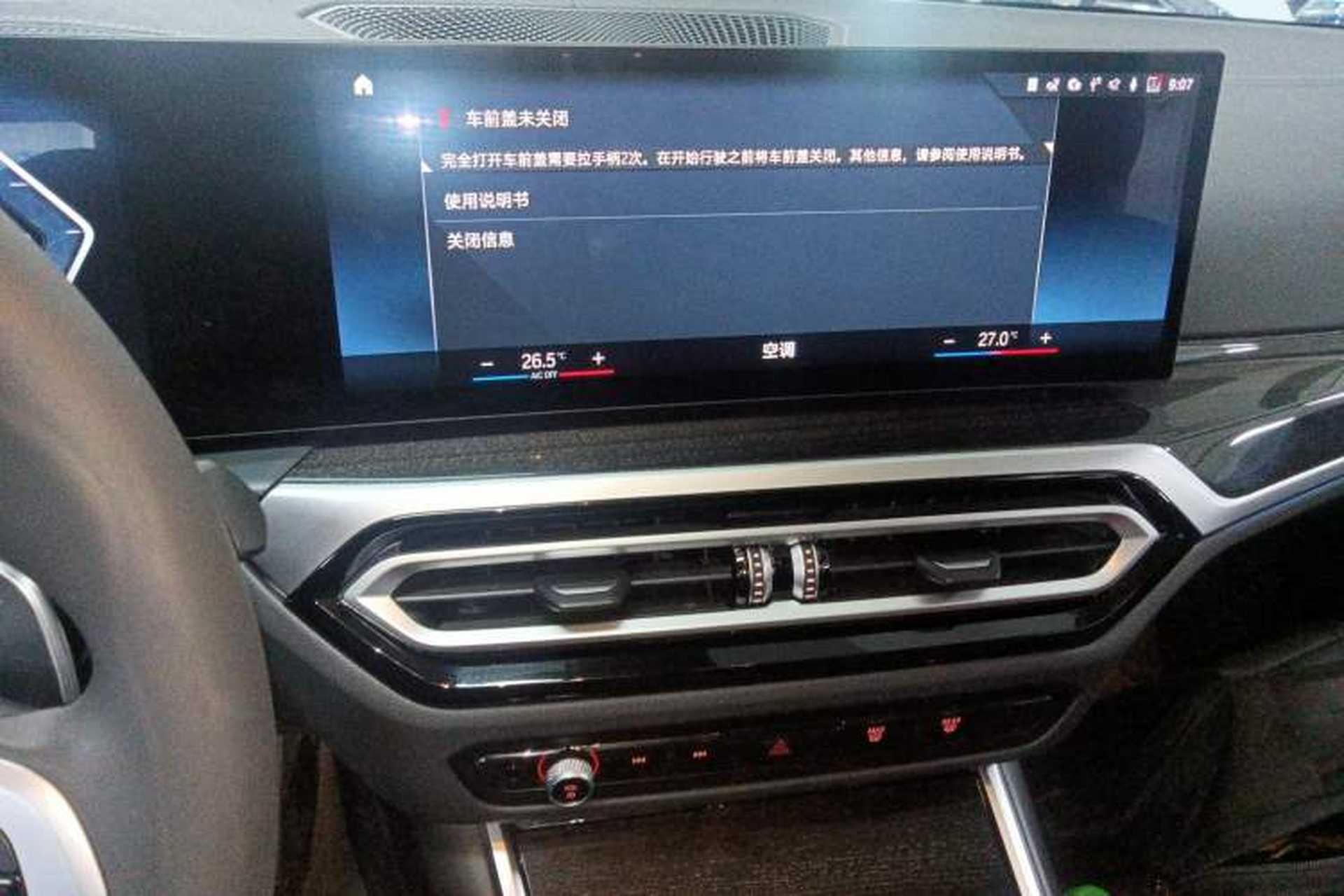 Used BMW 3 Series 2023 325Li xDrive M Sport Package Audio And AC Panel