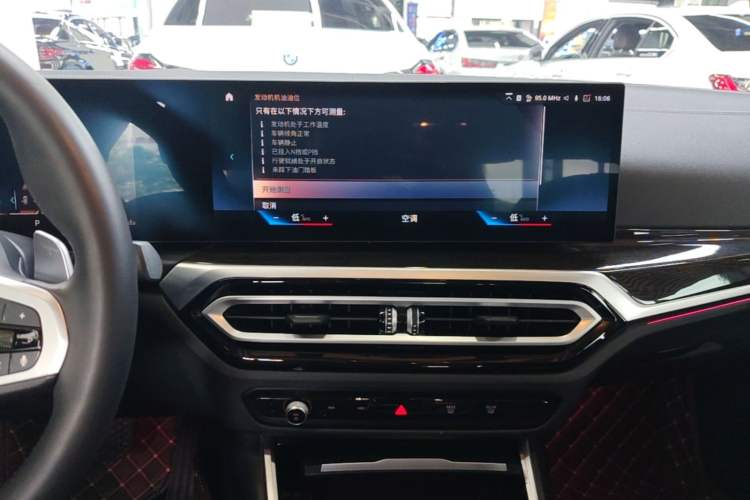 Used BMW 3 Series 2023 325Li M Sport Package Audio And AC Panel