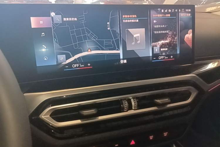 Used BMW 3 Series 2023 325Li M Sport Night Edition Package Audio And AC Panel
